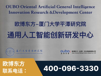 南通-持续深耕：与厦门大学合作，深化产学研融合